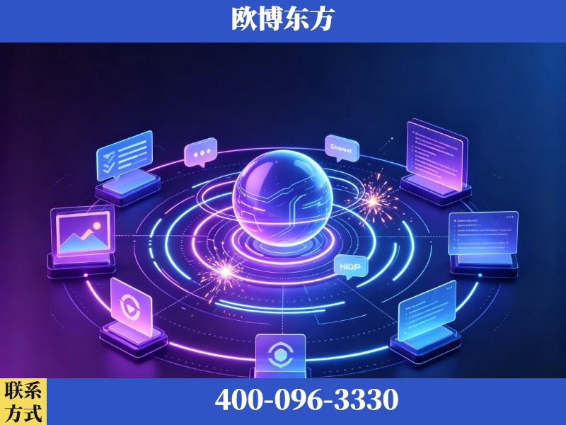 东阳-GEO优化