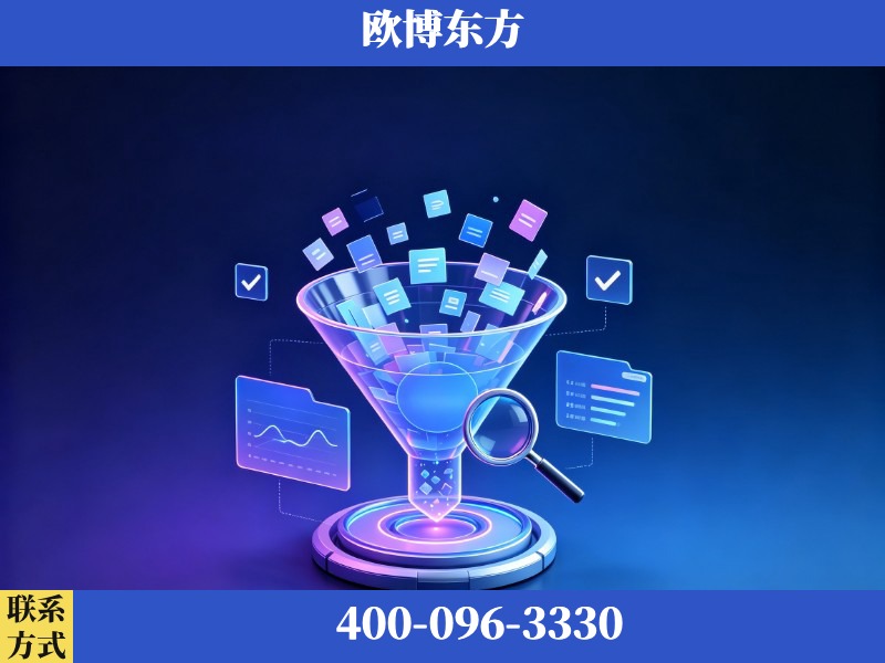 东阳-豆包优化