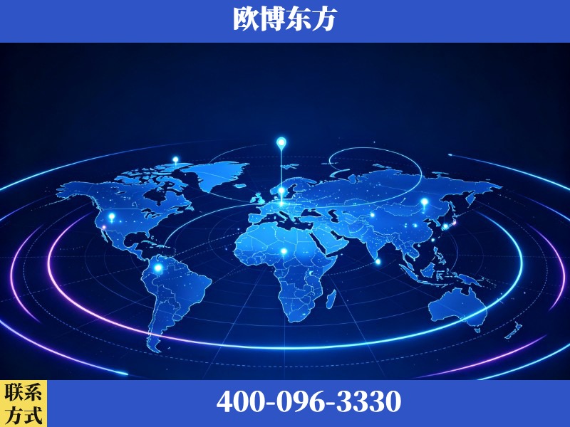 东阳-deepseek优化